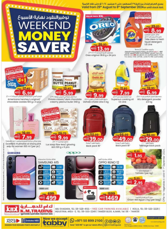 WEEKEND MONEY SAVER - Sharjah & Ajman