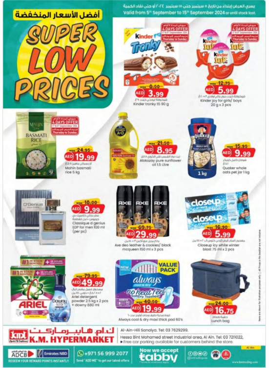 Monthly Money Saver - Al Ain