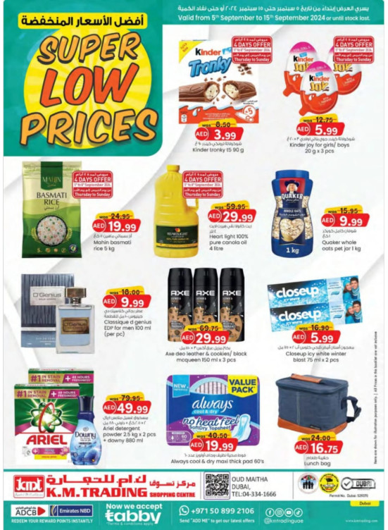 Monthly Money Saver - Dubai