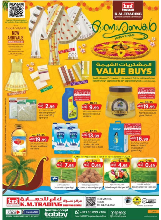 Value Buys - Dubai