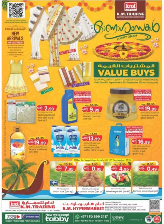 Value Buys - Mussafah Branches