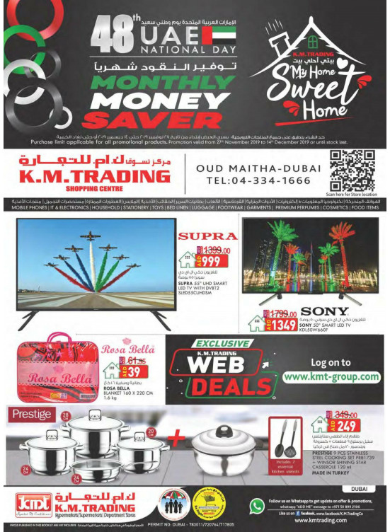 Monthly Money Saver - Dubai