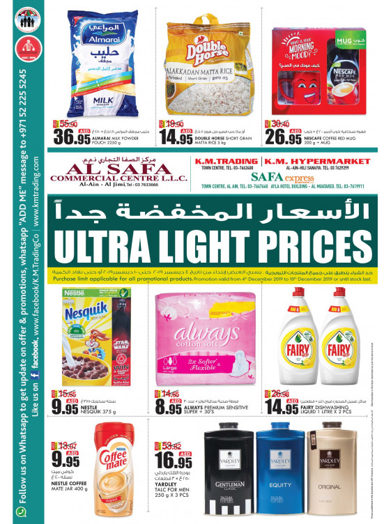 Ultra Light Prices - Al Ain