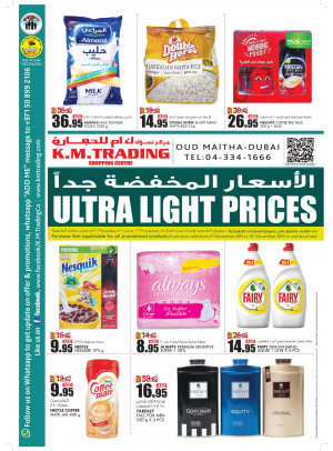 Ultra Light Prices - Dubai