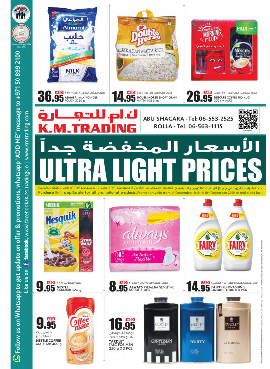 Ultra Light Prices - Abu Shagara & Rolla, Sharjah