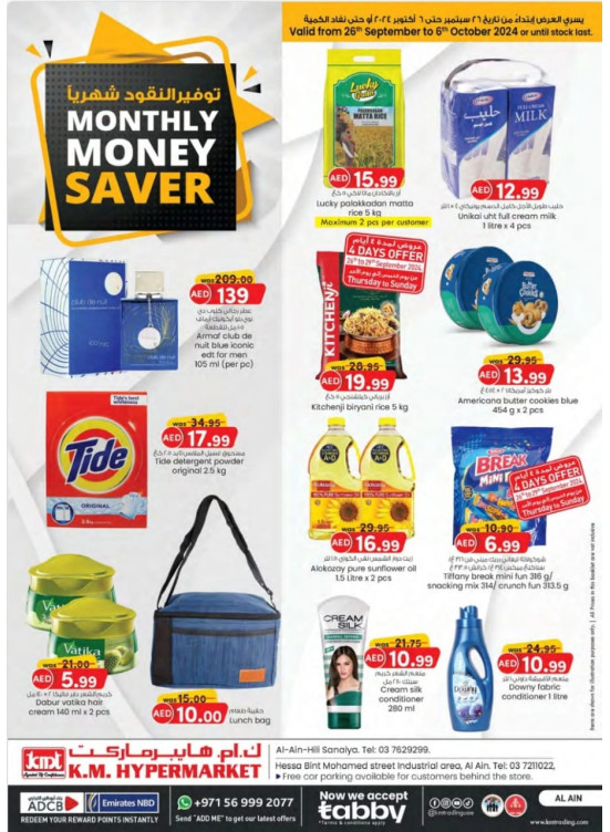 Monthly Money Saver - Al Ain