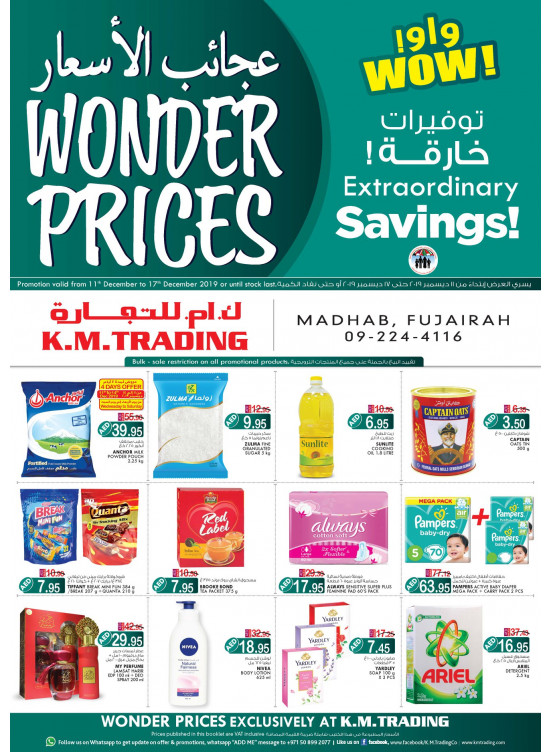 Wonder Prices - Fujairah