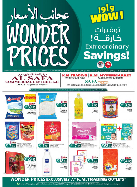 Wonder Prices - Al Ain