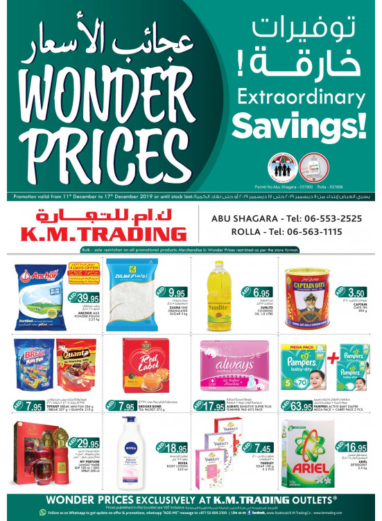 Wonder Prices - Abu Shagara & Rolla, Sharjah