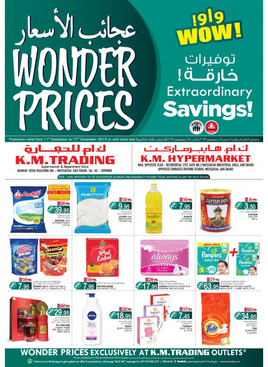 Wonder Prices - Mussafah