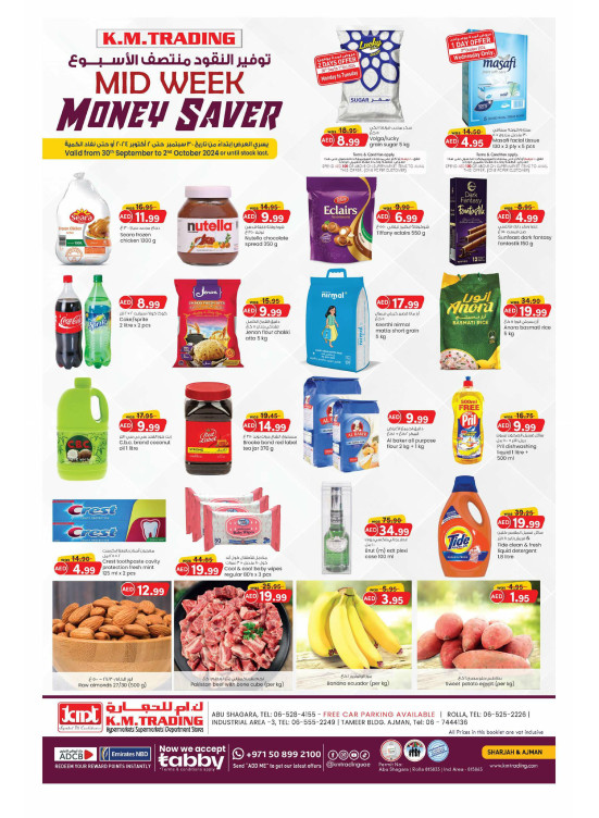 Midweek Money Saver - Sharjah & Ajman