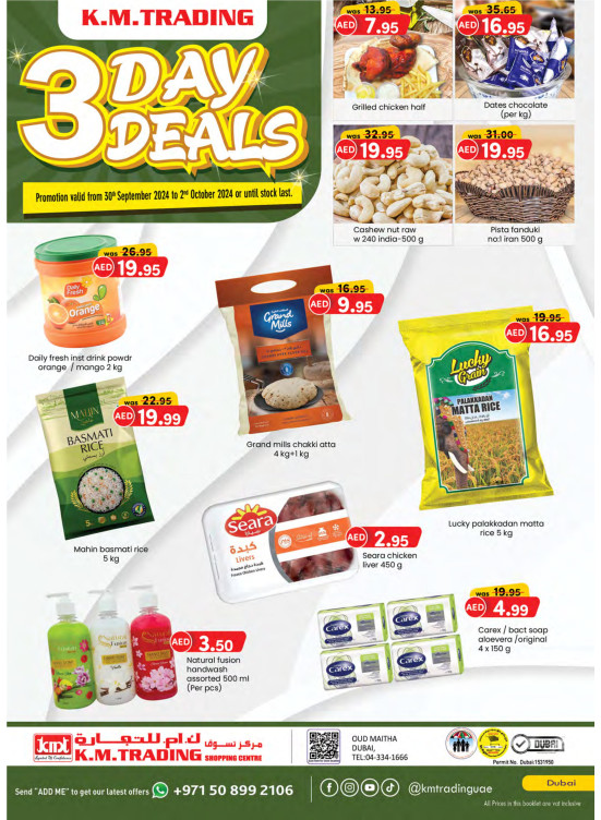 3 Days Deals - Dubai