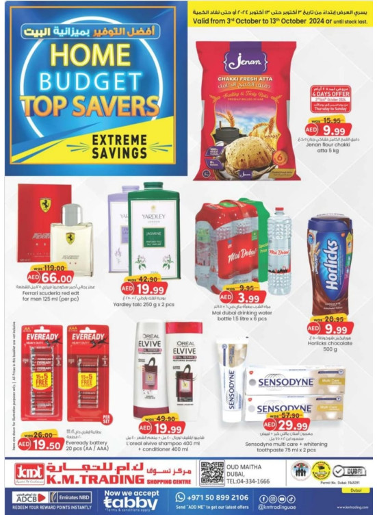 Home Budget Top Saver - Dubai