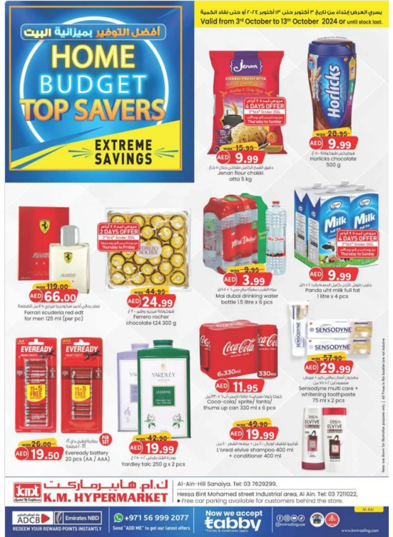 Home Budget Top Saver - Al Ain