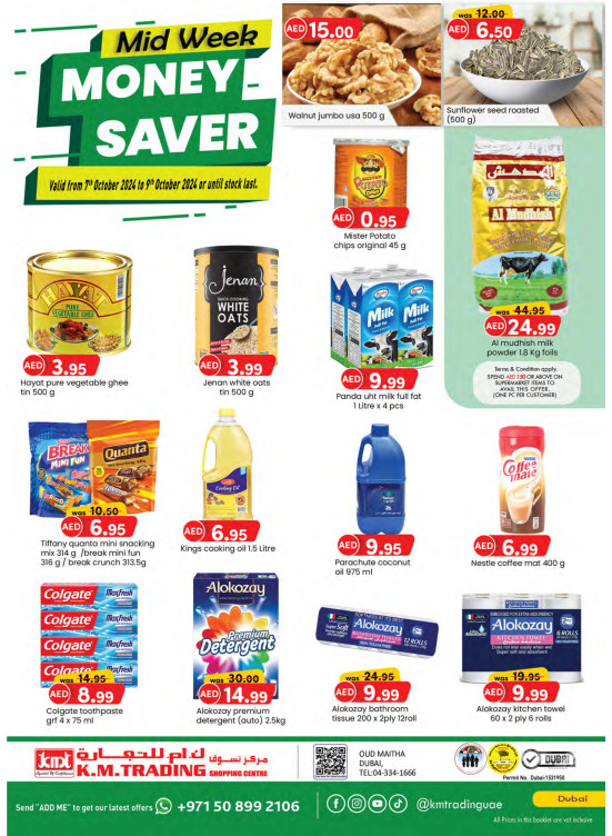 Midweek Money Saver - Dubai