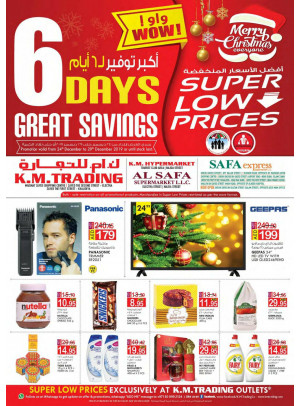 Super Low Prices - Abu Dhabi