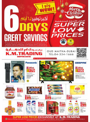 Super Low Prices - Dubai