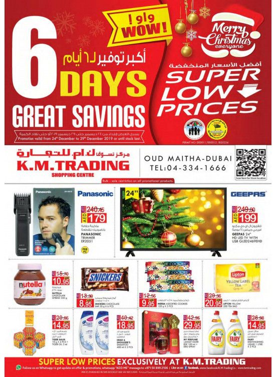 Super Low Prices Dubai from K.M. TRADING until 29th December K.M