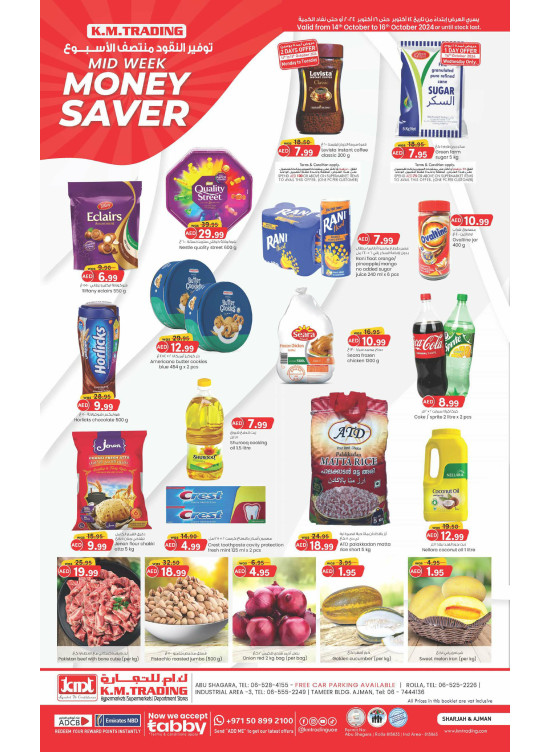 Midweek Money Saver - Sharjah & Ajman