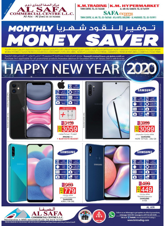 Monthly Money Saver - Al Ain