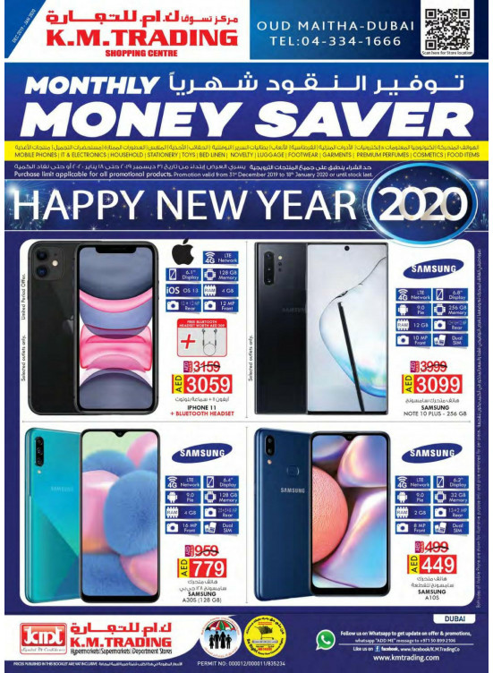 Monthly Money Saver - Dubai