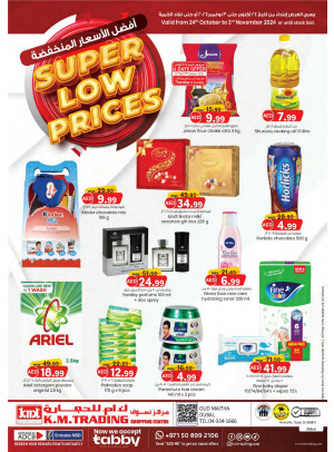 Super Low Prices - Dubai