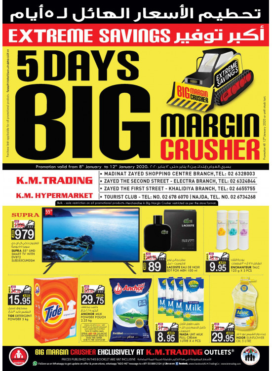 Big Margin Crusher - Abu Dhabi