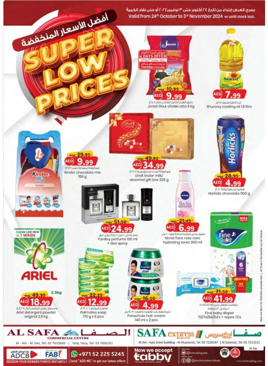 Super Low Prices - Al Safa & Safa Express, Al Ain