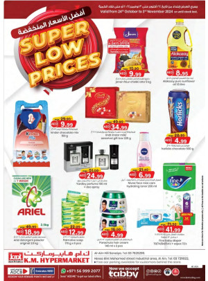Super Low Prices - Al Ain