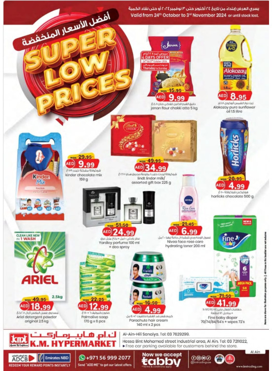 Super Low Prices - Al Ain