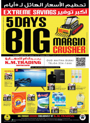 Big Margin Crusher - Dubai