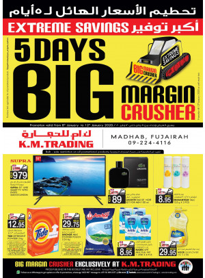 Big Margin Crusher - Fujairah