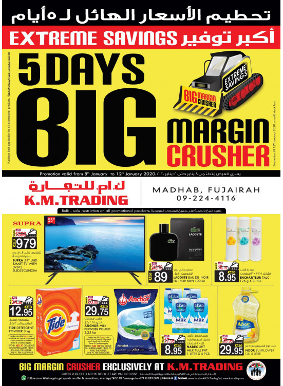 Big Margin Crusher - Fujairah