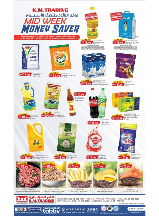 Midweek Money Saver - Sharjah & Ajman
