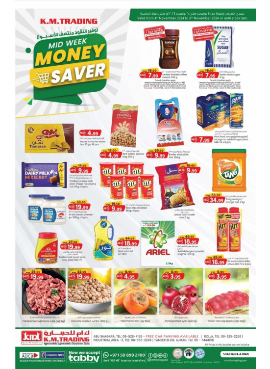 Midweek Money Saver - Sharjah & Ajman