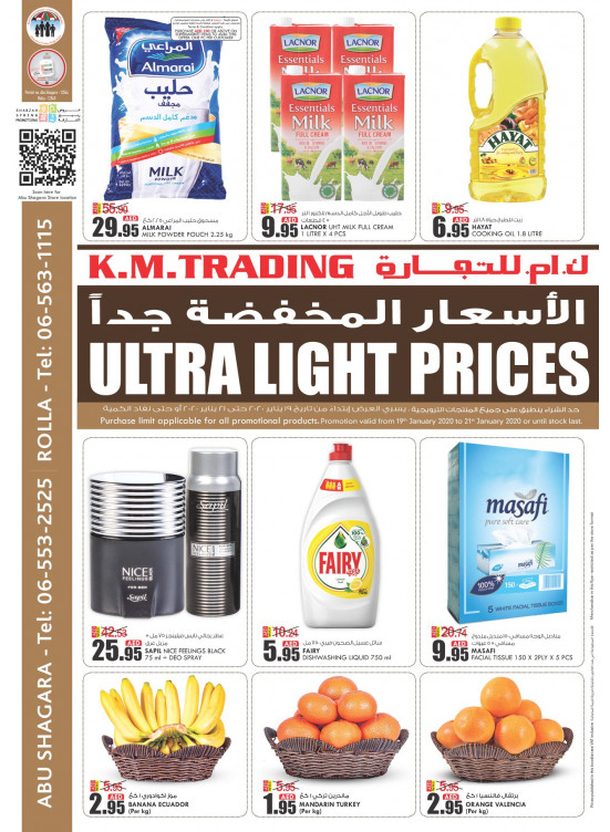 Ultra Light Prices - Rolla & Abu Shagara