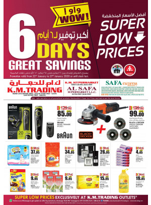 Super Low Prices - Abu Dhabi
