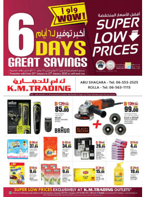 Super Low Prices - Sharjah