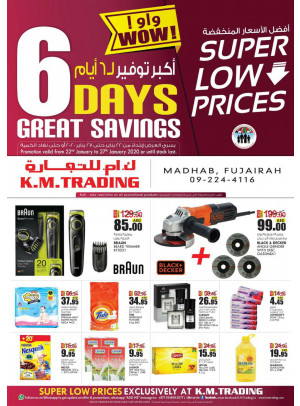 Super Low Prices - Fujairah