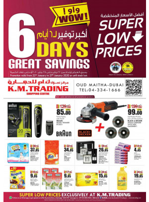 Super Low Prices - Dubai