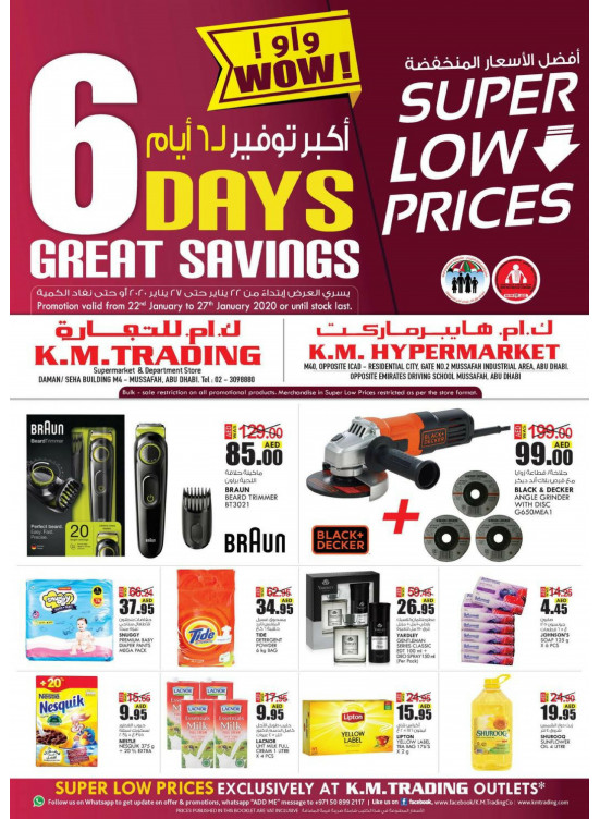 Super Low Prices - Mussafah