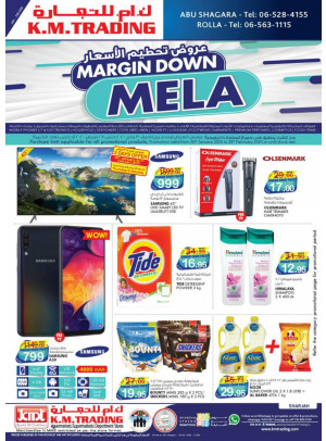 Margin Down Mela - Sharjah