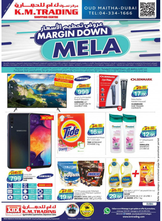 Margin Down Mela - Dubai
