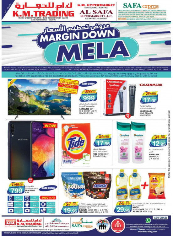 Margin Down Mela - Abu Dhabi