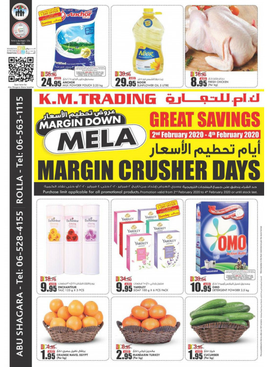 Margin Crusher Days - Rolla & Abu Shagara