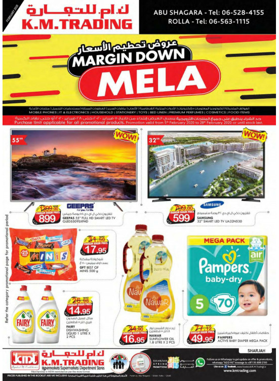 Margin Down Mela - Sharjah