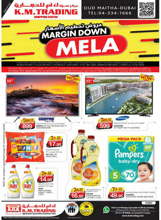 Margin Down Mela - Dubai
