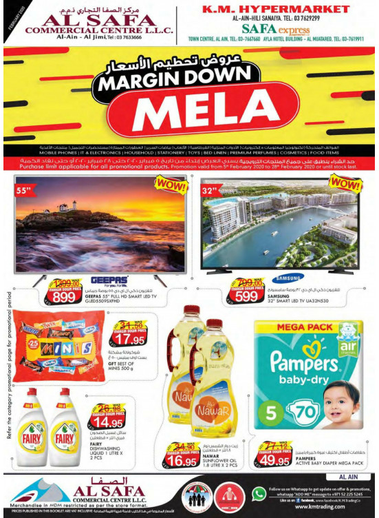 Margin Down Mela - Al Ain