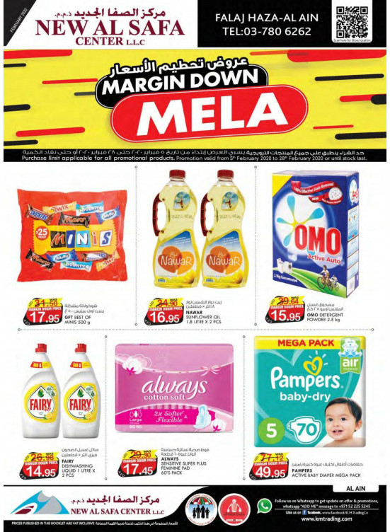 Margin Down Mela - Falaj Haza, Al Ain