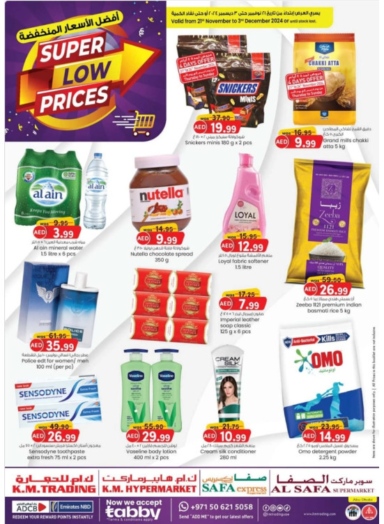 Super Low Prices - Abu Dhabi
